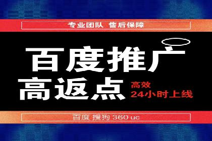 竞价推广代运营助力企业提升品牌形象